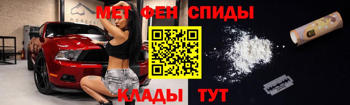 Amphetamine  АМФ  Вход с VPN  Амфетамин 98%  Междуреченск 