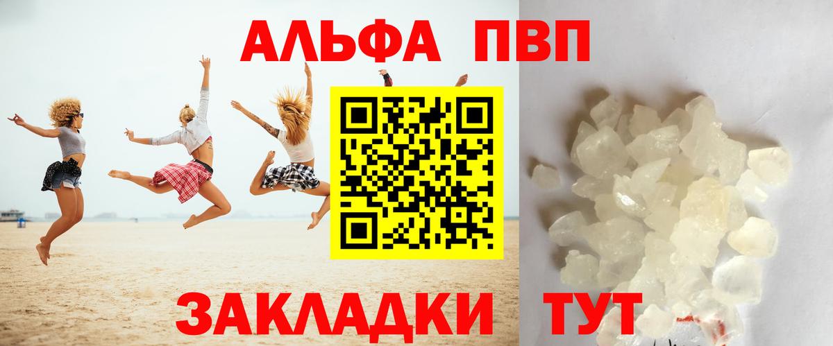 АМФЕТАМИН Междуреченск