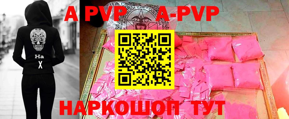 Альфа ПВП СК КРИС Междуреченск
