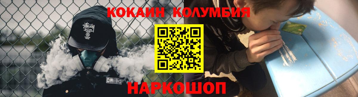Кокаин Боливия Междуреченск
