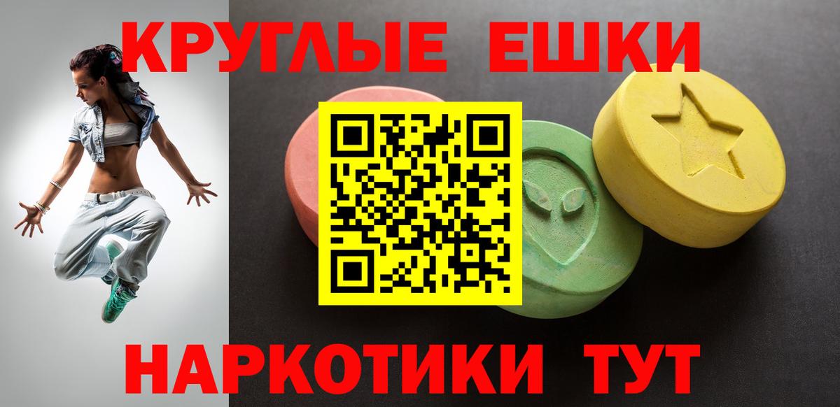 Экстази 99% Междуреченск