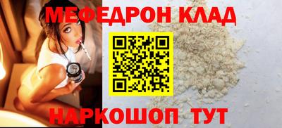 молекула духа Дубна