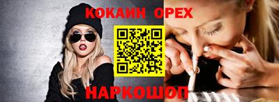 эйфоретик Донской
