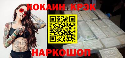 молекула духа Дубна