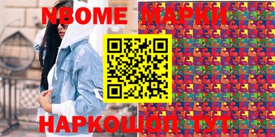 хмурый Донецк