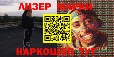 молекула духа Чебаркуль