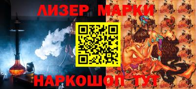 молекула духа Дубна