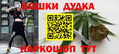 молекула духа Дубна