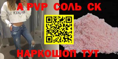 хмурый Донецк
