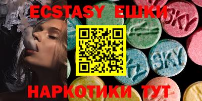 молекула духа Дубна