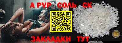 молекула духа Дубна