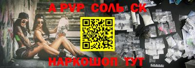 метадон Чапаевск