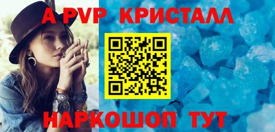 молекула духа Дубна