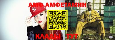 молекула духа Дубна