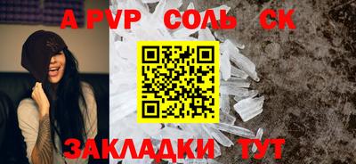 молекула духа Дубна