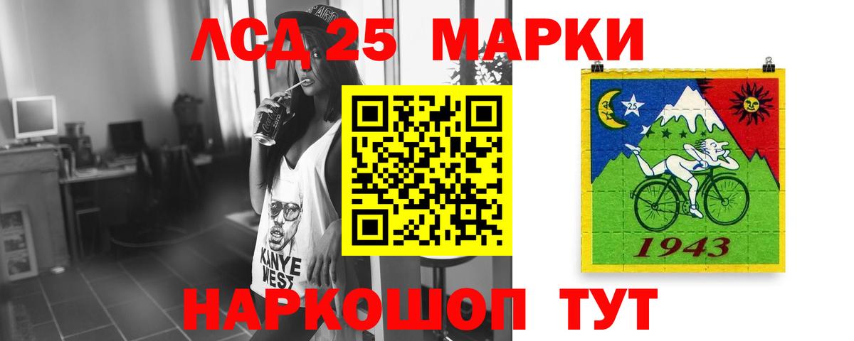 Междуреченск  ЛСД экстази ecstasy  Вход с VPN 