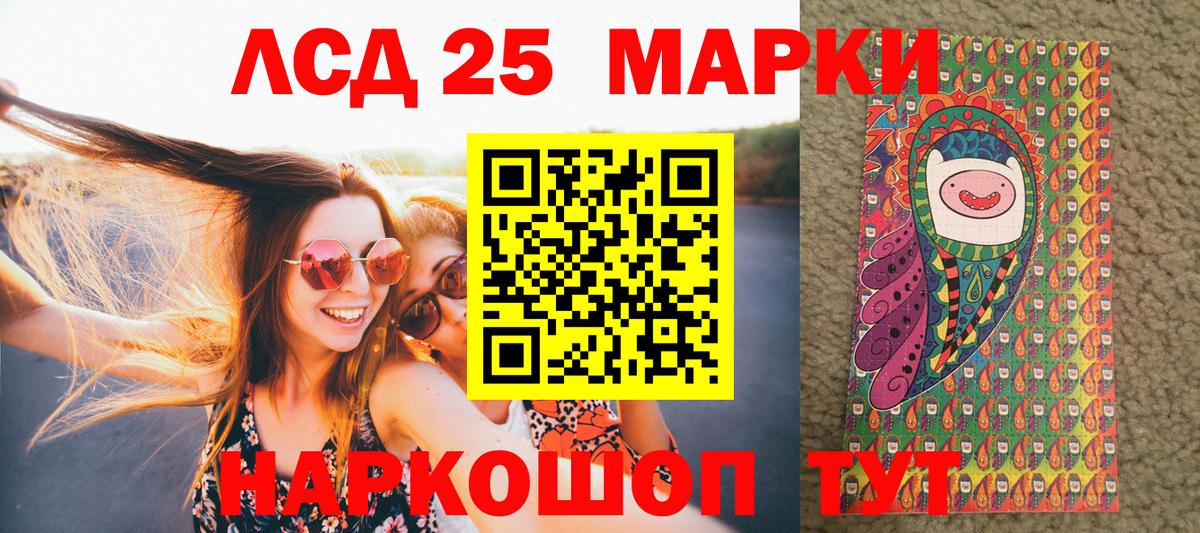 Марки N-bome 1,5мг  Вход с VPN  Марки N-bome 1,5мг  наркотики  Междуреченск 